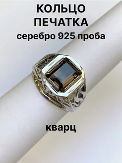 Кольцо печатка серебряная