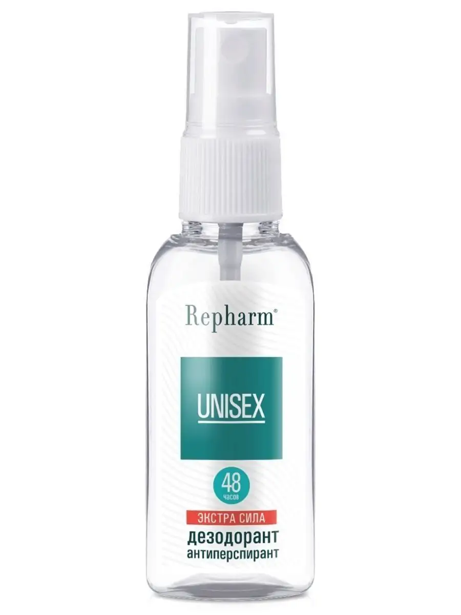 Дезодорант антиперспирант спрей от запаха пота Repharm 7203889 купить за  202 ₽ в интернет-магазине Wildberries