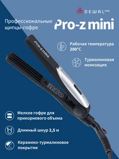 Щипцы гофре Pro-ZMini