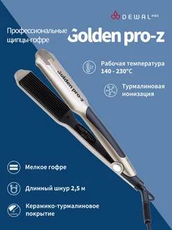 Щипцы гофре профессиональные GOLDEN PRO-Z