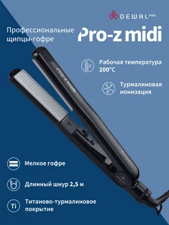 Щипцы гофре профессиональные PRO-Z MIDI