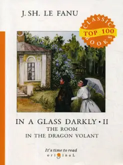 In a Glass Darkly II. The Room in the Dragon Volant