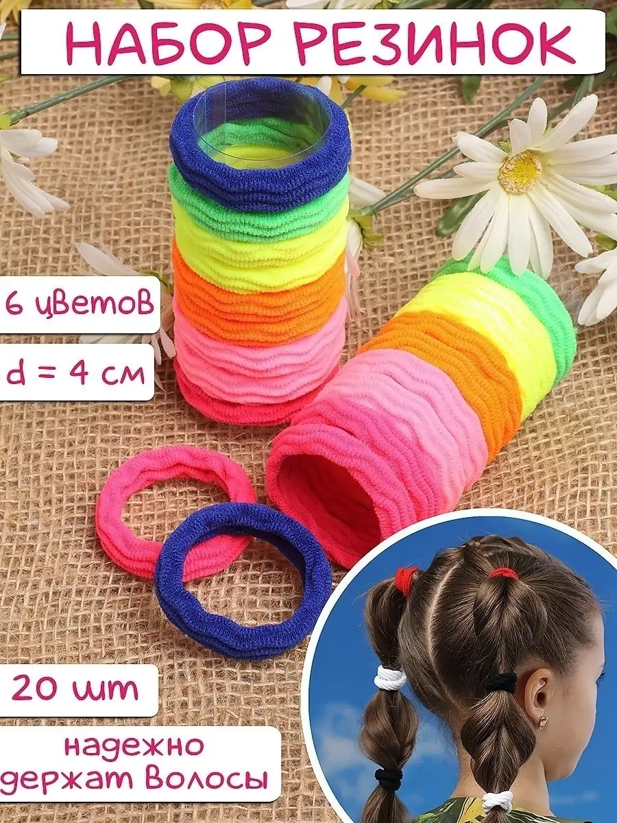 Набор для плетения браслетов из резинок SB Toys 7700 резинок с аксессуарами