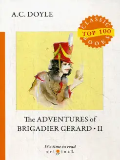 The Adventures of Brigadier Gerard II = Подвиги бригадир