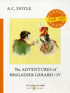 The Adventures of Brigadier Gerard