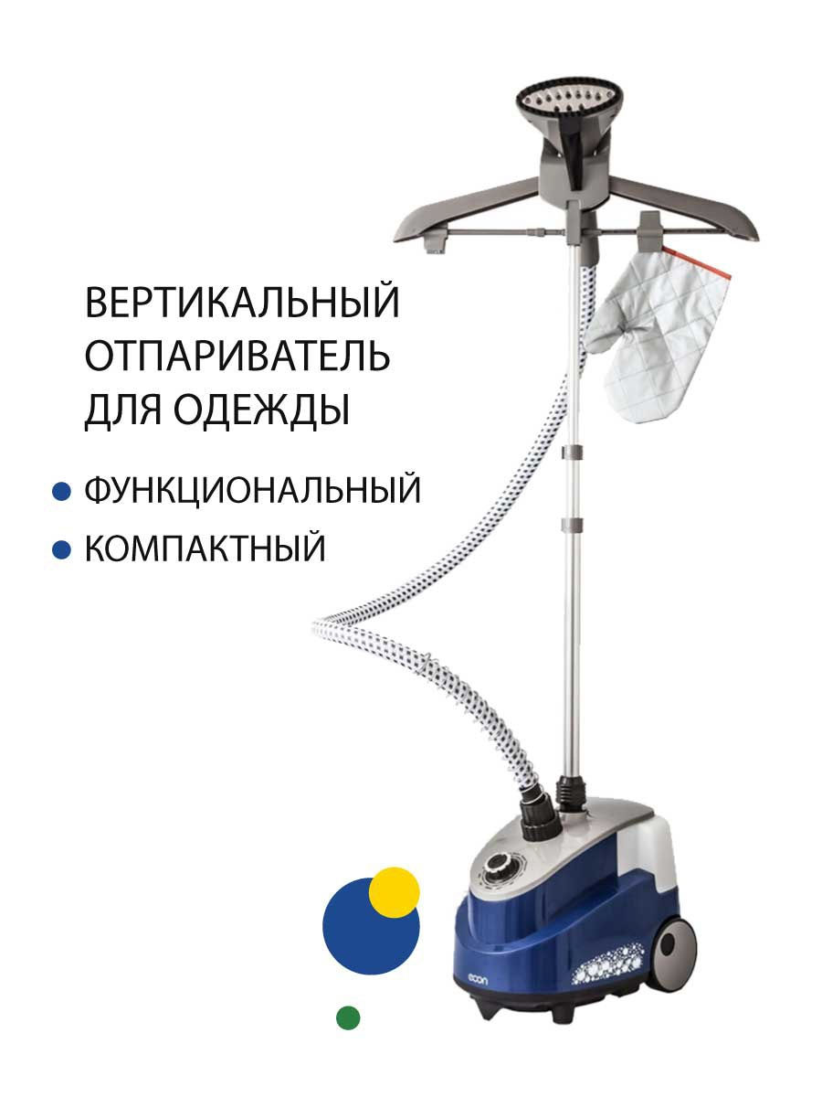 Какие хорошие отпариватели для одежды отзывы. Утюг ECON Eco-bi2601. Утюг ECON Eco-bi2403. ECON отпариватель для одежды вертикальный 2000 Вт. ECON вертикальный отпариватель для одежды eco1703s.