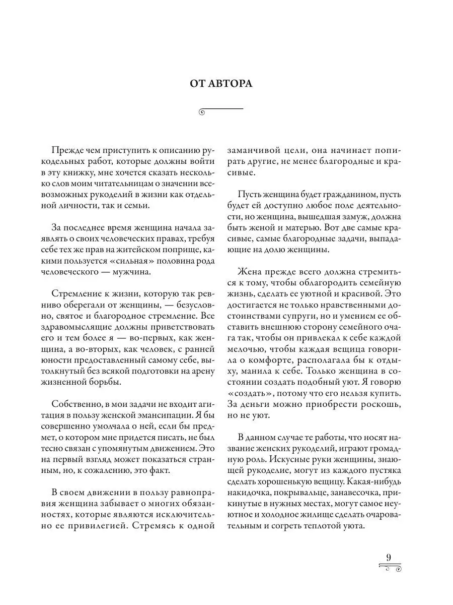 «Я променял жену на молодую девушку и теперь живу как в тюрьме»: история от первого лица