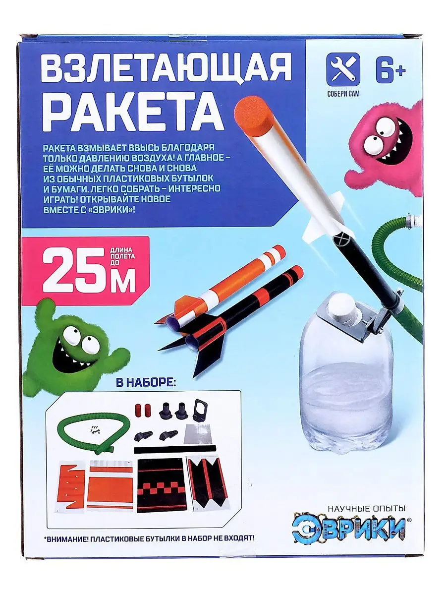 Поделки для детского сада Ракета из пластиковых бутылок и пробок