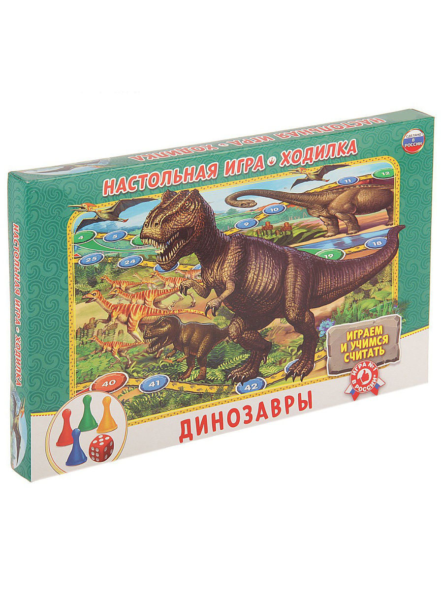 Настольные игры динозавры. Игра бродилка динозавры. Настольная игра динозавры. Настольная игра ходилка динозавры. Игра ходилки динозавров.
