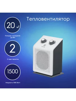 Тепловентилятор EFH S-1115