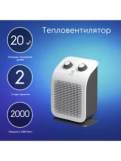 Тепловентилятор EFH S-1120