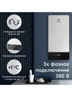 Водонагреватель проточный NPX 18-24 Sensomatic Pro