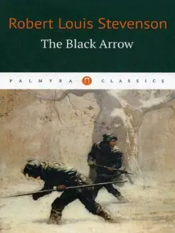 The Black Arrow Черная стрела