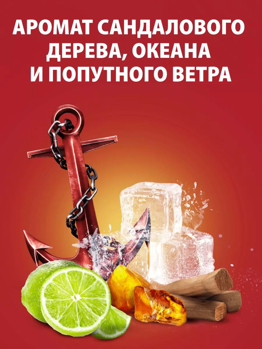 Old spice 85 мл. Дезодорант стик Олд спайс 85 Каптейн. Дезодорант мужской стик old Spice Capitan, 50 мл. Твёрдый дезодорант old Spice Captain, 50мл Польша. Олд спайс стик Captain 50 гелеобразный.