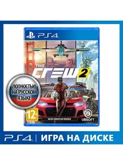 Игра PS4 The Crew 2