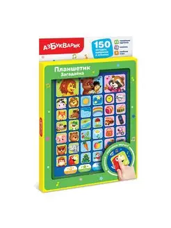 Детская Музыкальная игра Планшетик Загадайка 1832