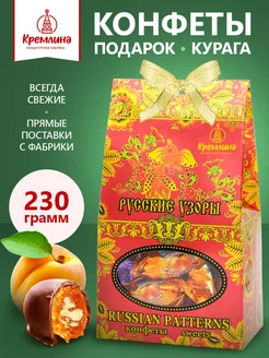 Конфеты шоколадные подарочные новогодние РУ (К) 230г