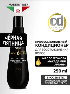 Кондиционер MAGIC 5 OILS для восстановления волос, 250 мл