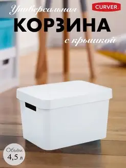 Коробка INFINITY с крышкой 4.5л серая