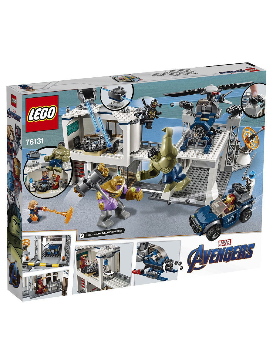 lego marvel avengers 76131