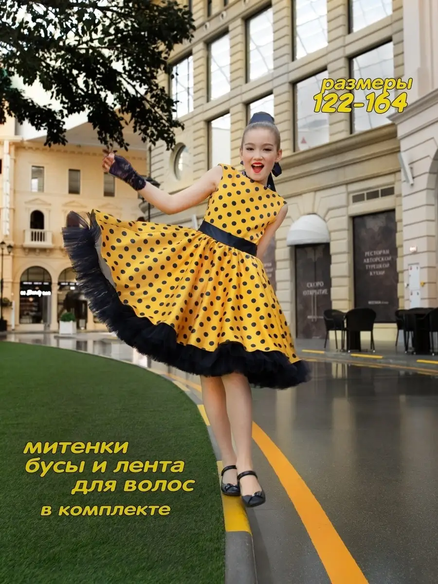 Валберис Платье На Выпускной В Детском Саду