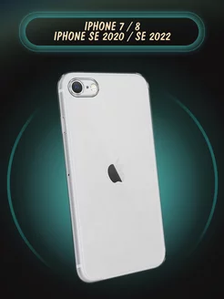 Чехол на iPhone 7 iPhone 8 SE 2020 SE 2022