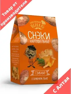 Снэки картофельные с семенем льна, "Грибные"