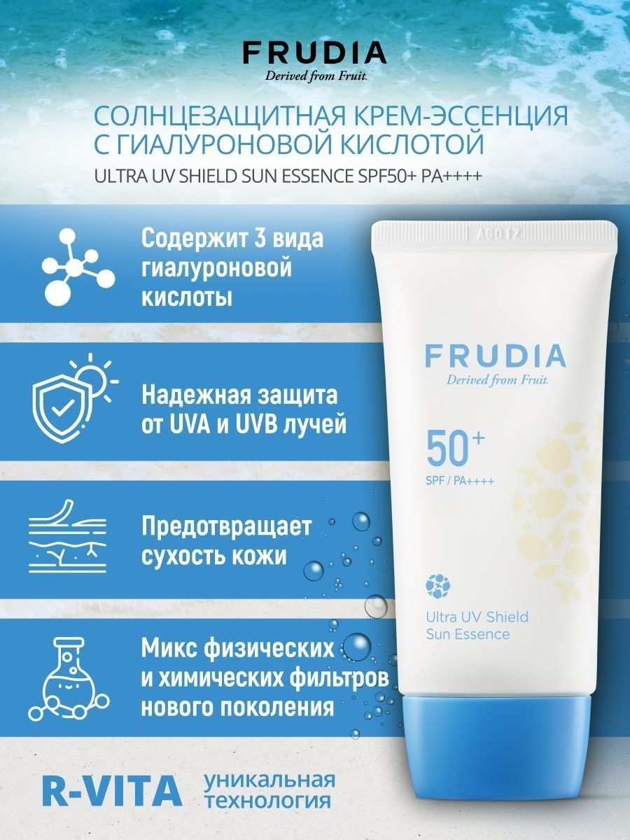 frudia spf 50