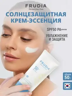 Солнцезащитный крем гель для лица и тела SPF50