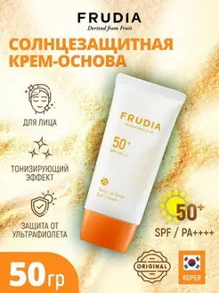 Солнцезащитный крем для лица против пигментации SPF50