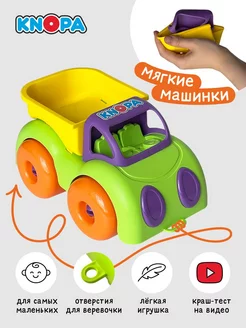 Детская машинка игрушка грузовик для мальчика