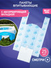 Пакеты для дорожного горшка, 25 шт уп бренд ROXY-KIDS продавец Продавец № 16002