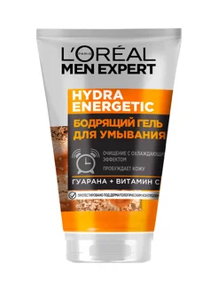 Очищающий гель для умывания Men Expert