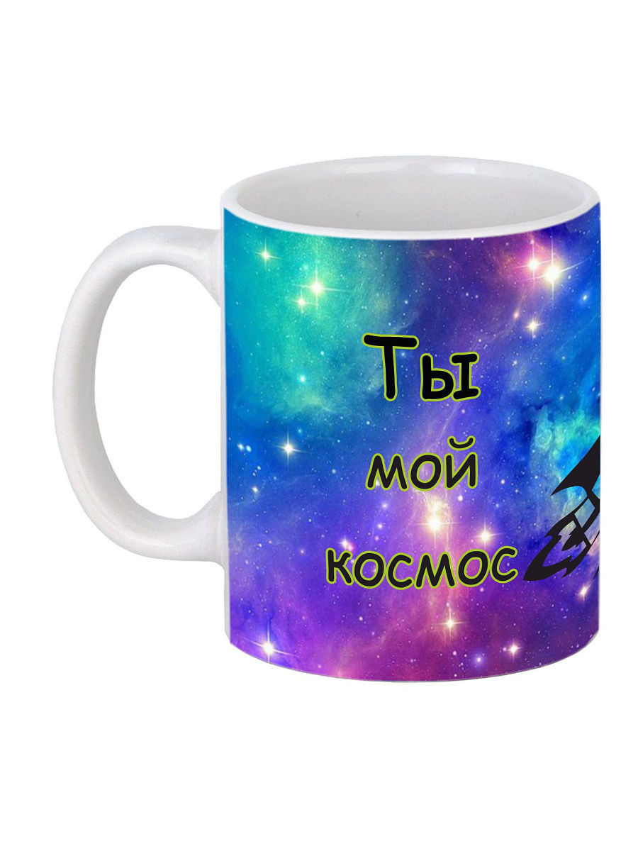 Пицца ты мой космос