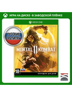 Mortal Kombat 11 [Xbox One, русские субтитры]