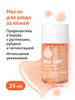 Масло косметическое от шрамов, растяжек, 25 мл бренд Bio-Oil продавец Продавец № 32477