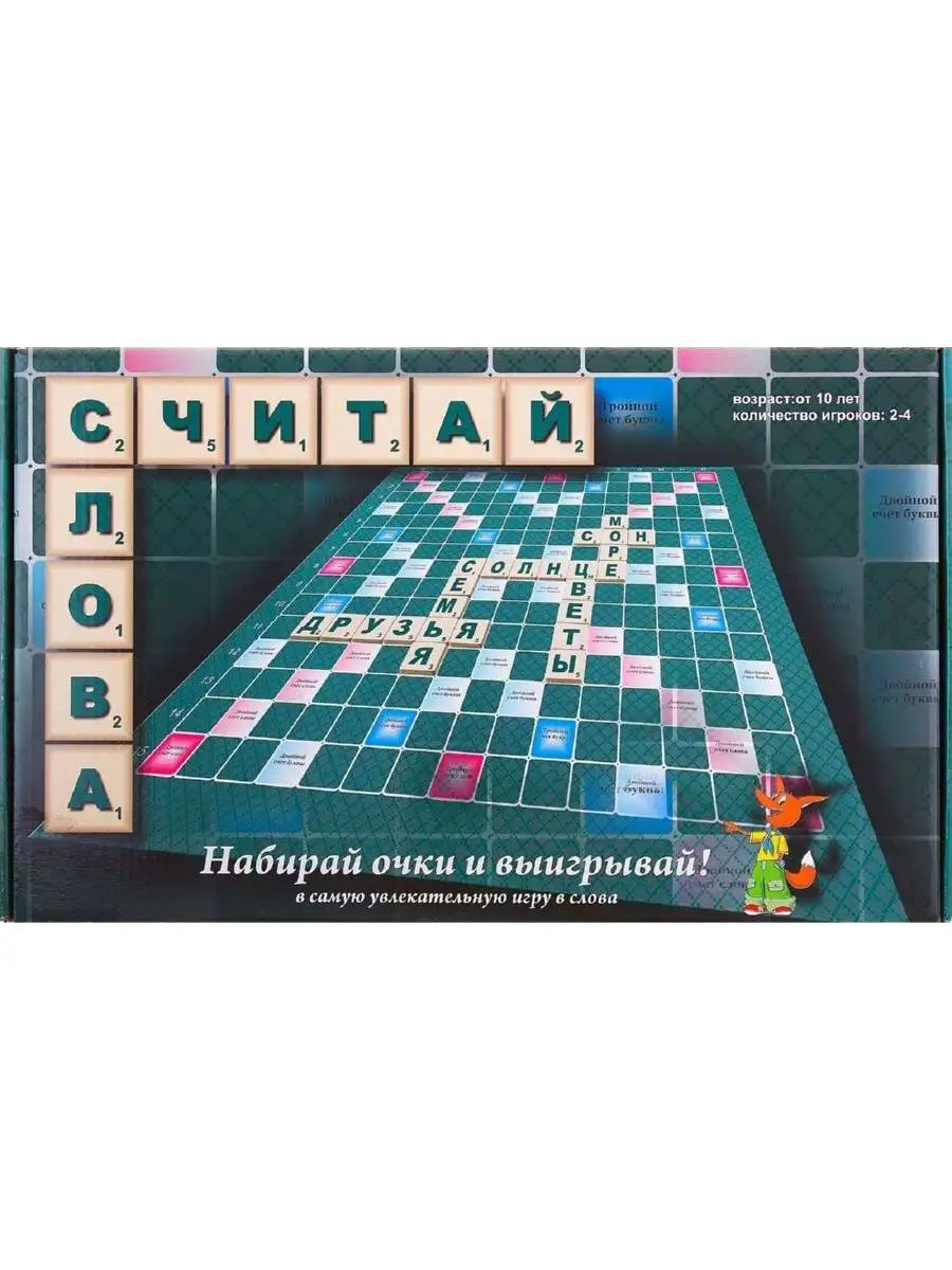 Настольная игра Скрэббл/Скрабл Эра (Считай слова)