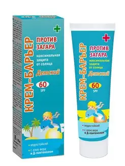 Крем солнцезащитный SPF 60 детский для лица и тела