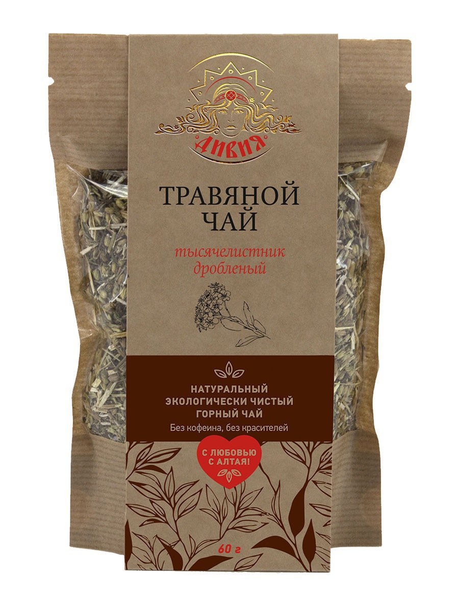 Чай natural. Упаковка чая. Травяной чай в пакетиках. Чай Алтайские травы в пакетиках.