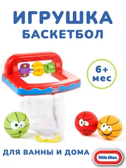 Игровой набор для ванной Баскетбол