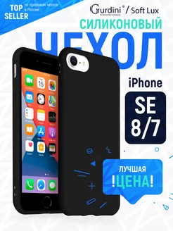 Силиконовый чехол бампер iPhone 7, 8, SE (4.7')