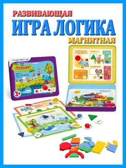 Развивающая игра магнитная мозаика Логика