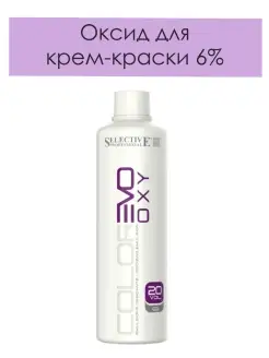 Оксигент для крем-краски 6% (20vol) окислитель COLOREVO 1000