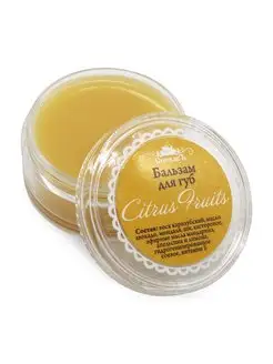 Натуральный бальзам для губ Citrus Fruits Lip balm 3 в 1