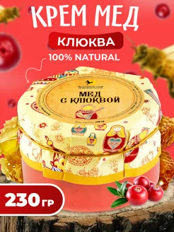 Мед суфле с клюквой 230гр