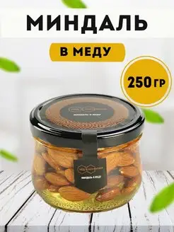 Мед с миндалем 250 гр