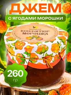 Джем морошка 260гр