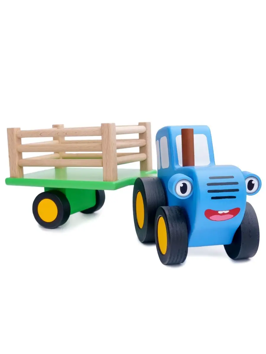 Синий трактор купил купить мине трактор