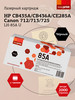 CE285A Картридж LH-85A U 2000 страниц бренд EasyPrint продавец Продавец № 34636