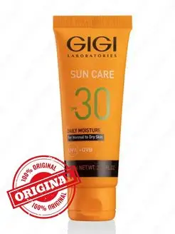 Солнцезащитный крем SUN CARE SPF-30 75 мл